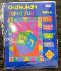 Hanukkah Sand Fun